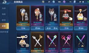 王者荣耀星币有啥作用