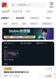 哪里有瓦罗兰特账号交易平台推荐