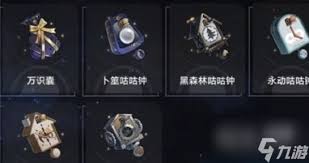 崩坏星穹铁道3.1时空棱镜奇物有什么效果