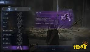 艾尔登法环黑夜君临万事俱备成就如何完成