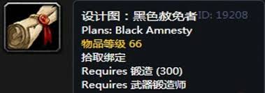魔兽世界怀旧服怎样快速提升瑟银兄弟会声望