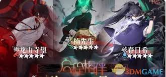 神隐之子抽卡保底是多少