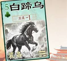 名将杀武器如何选择