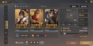 封神开天窦荣如何搭配阵容