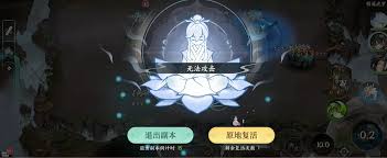 掌门下山精英虎罗怎么打