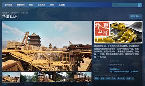 华夏山河官网地址在哪