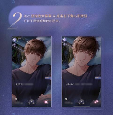 恋与制作人睡眠陪伴系统入口在哪