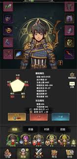 重生之最强输出装备部位腐化系统玩法攻略