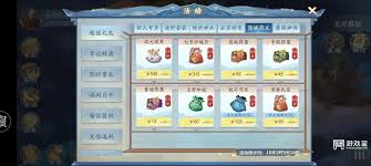 新三国志曹操传传播谣言关卡怎么过