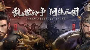 问鼎三国国家系统有什么功能