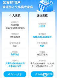 有哪些买号平台