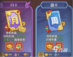 守护之境孙尚香兵符如何洗练