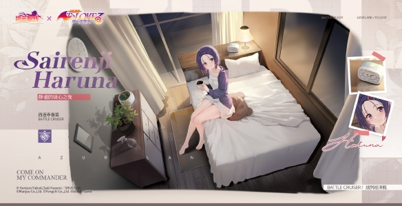 碧蓝航线西连寺春菜技能是什么
