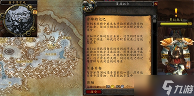 魔兽世界最终大考任务怎么过