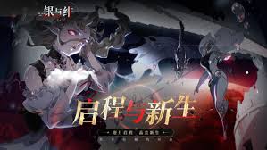 银与绯sr哪个更具优势