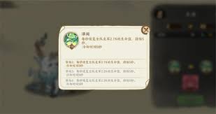 华夏绘世录如何选择瑞兽