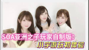 亚洲之子人才公寓有哪些人物