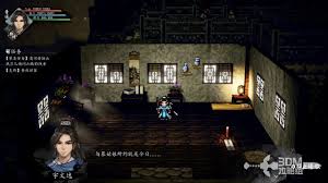 逸剑风云决武家旧事怎么通关