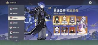 原神菈乌玛6.0新角色改动了哪些