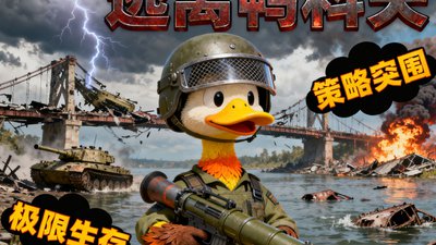 逃离鸭科夫全商品价值如何评价