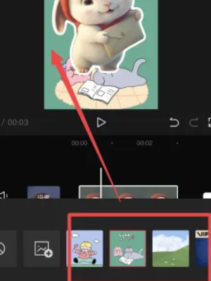 剪映视频怎么抠图换背景的