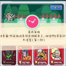 百炼英雄平民英雄如何培养