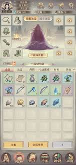 凡人传说Ⅴ级宠物天赋表是什么