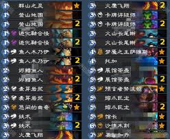 炉石传说任务萨卡组怎么分享