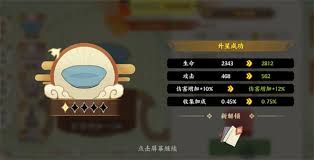 华夏绘世录文物玩法攻略