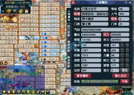 梦幻西游69魔王如何展示