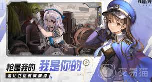 胜利女神新的希望嘲讽机制怎么解析