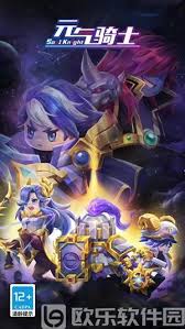 元气骑士如何切换手刀颜色