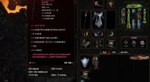 最后纪元S2强力Build怎么选