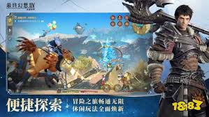 ff14手游忍者如何进行转职