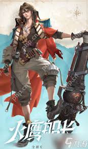 王者莱西奥踏浪烽翎特效如何