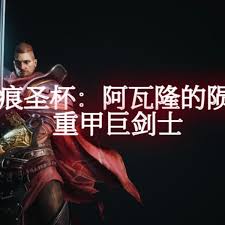 胜利女神新的希望前期怎么抽污痕圣杯