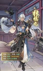 华夏千秋张鸦九位置在哪