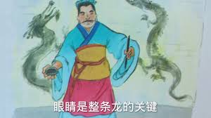 成语画龙点睛出自哪位古代画家的故事