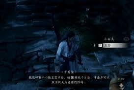 燕云十六声中火箭如何获取
