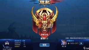 王者荣耀S40如何获取荣耀称号