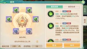 梦想世界长风问剑录生息药师招式是什么