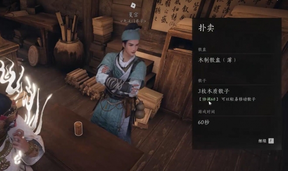 燕云十六声赌圣秘藏任务在哪接取的
