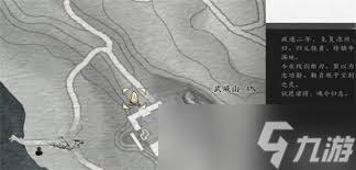 燕云十六声武威山转经法会见闻怎么完成