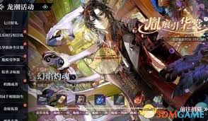 归龙潮1.6新皮肤有哪些