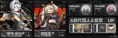 绝区零1.6卡池如何