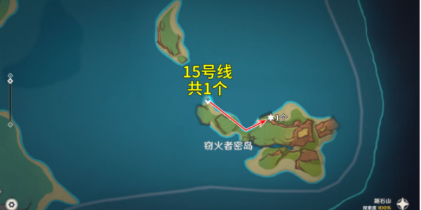 原神烬芯花分布地点在哪