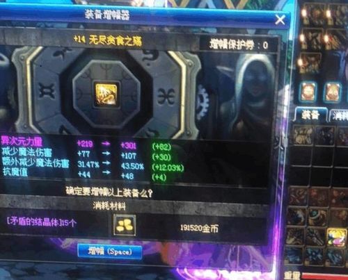 亿万光年炮口机制是什么