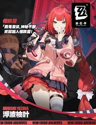 绝区零浮波柚叶有什么机制