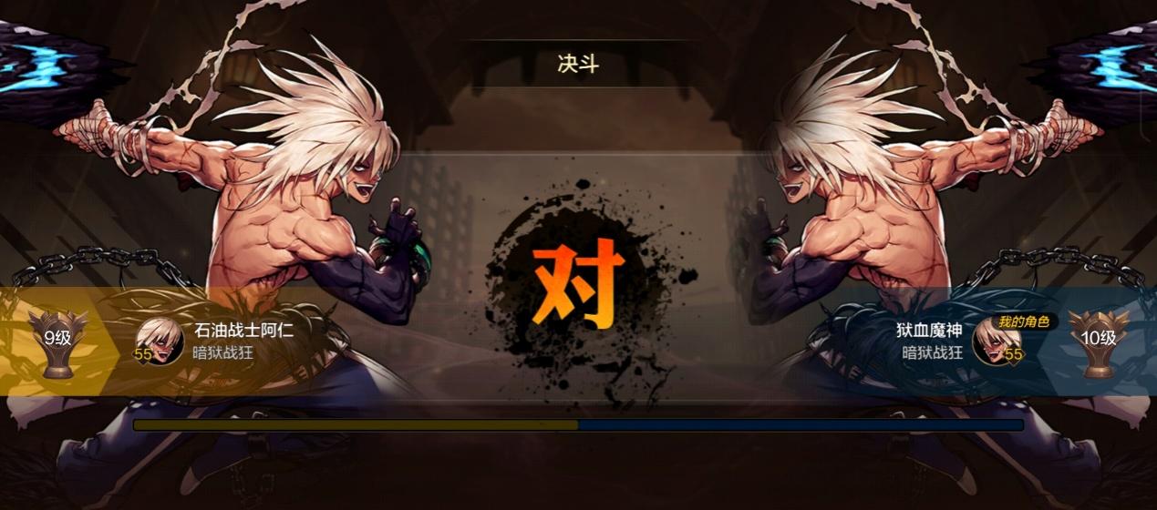 不只是PK-地下城与勇士:起源对战玩法大全