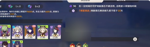 原神12月幻想真境剧诗困难模式要如何过
